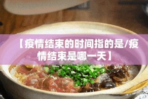 推荐一款“科乐天天踢有没有辅助 ”√太坑了原来有挂