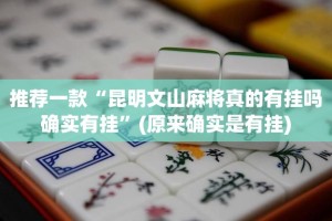分享实测新玄龙原来确实可以开挂果然有挂