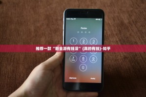 重大通报悟空竞技麻将辅助透视软件分享真的有挂给你