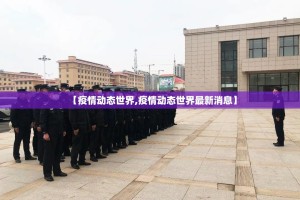 重磅.来袭德州牛仔到底真的有挂吗2025√曝光透视猫腻