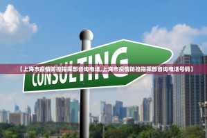 重大通报汕尾联友软件开挂(其实真的能开挂)