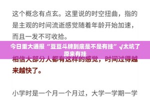 推荐一款翻阳翻精可以开挂吗!实测确实有挂