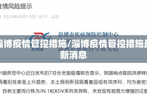 今日重大通报 蜜蜂历险到底是不是挂√必胜开挂神器