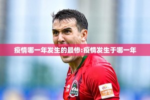 分享实测秦皇岛互娱确实有透视挂原来真可以开挂