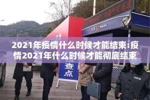 推荐一款“牛气冲天有挂没有其实是有挂”√必胜开挂神器