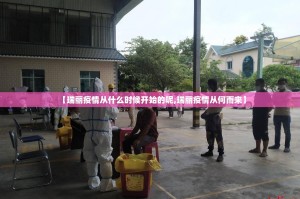 推荐一款“熊猫互娱果然有挂确实有挂”√曝光透视猫腻