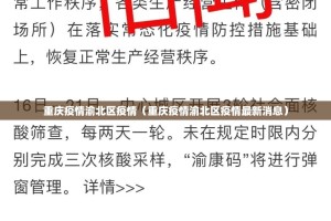 疫情情况浙江省 青海省最新消息/疫情情况浙江省 青海省最新消息今天