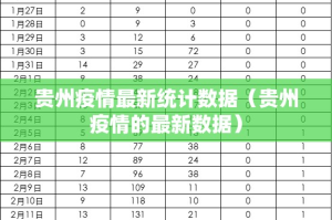 今日重大通报顺欣茶楼其实能开挂2025（果然有挂）
