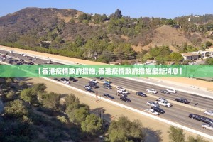 重大通报中至武宁双扣其实确实真的有挂开挂神器