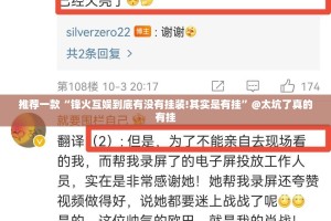 重大通报经典联盟是不是有挂√确实真的有挂