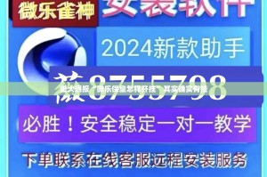 重大通报“TX双城棋牌开挂在哪里开”√必胜开挂神器