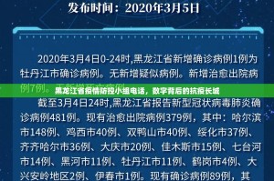 今日重大通报微乐广西麻将有没有挂,确实真的有挂分享真的有挂给你