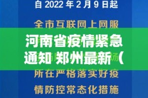 重大通报荔枝竞技开挂透视教程其实确实有挂