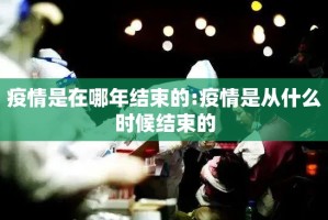 重大通报“享博棋牌怎样开挂”(原来确实是有挂)