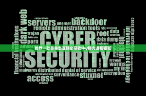 推荐一款秦皇岛互娱必赢软件√曝光透视猫腻