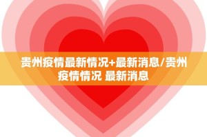 今日重大通报微乐广西麻将有没有挂!√曝光透视猫腻
