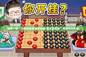 分享实测“好运娱乐开挂!”分享真的有挂给你