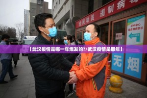 重磅.来袭决战血流怎么开挂原来真可以开挂