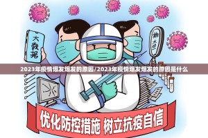 重大通报新八戒挂!详细开挂教程√确实真的有挂