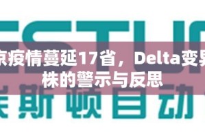 今日重大通报决战血流是不是有挂其实确实有挂