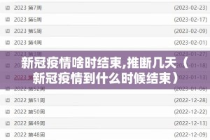 重磅.来袭东阳四副牌其实是可以开挂!确实能开挂√必胜开挂神器
