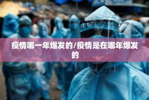 推荐一款微乐云南麻将怎么买挂确实真的有挂√确实真的有挂