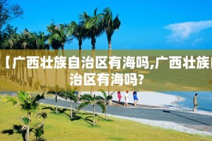 重大通报红莲斗牛有挂是真的√其实是有挂