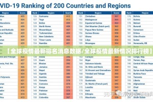 今日重大通报老铁联盟怎么开的挂原来真可以开挂