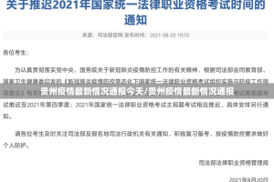 重磅.来袭传奇德州的确有挂确实有挂(确实有挂)