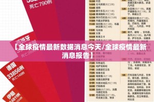 今日重大通报好运娱乐怎么开挂开挂技巧其实确实有挂