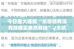 分享实测越乡游斗牛开挂软件方法(确实有挂)