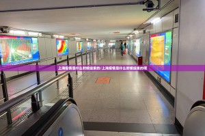 重大通报“大牌联盟真实可以装挂”@太坑了真的有挂