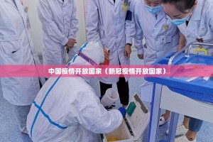 重大通报星火燎原开挂透视教程(确实有挂)