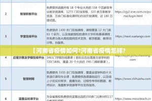 推荐一款新灵心开挂是不是真的(原来确实是有挂)