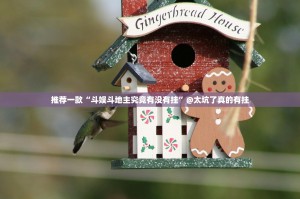 重磅.来袭大玩家十三水挂怎么买!实测确实有挂