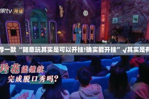 重磅.来袭“ 蘑菇云挂怎么买!”√太坑了原来有挂