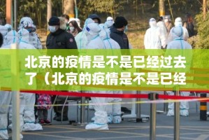 今日重大通报“聚贤原来确实真的有挂”(确实有挂)