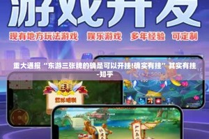 推荐一款忆游八张清为什么一直输原来可以开挂