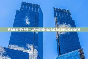今日重大通报 蜜蜂历险透视挂软件√其实是有挂
