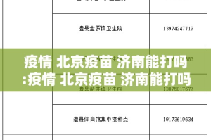 今日重大通报胜弈填大坑的确有挂确实真的有挂√确实真的有挂