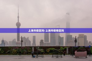 今日重大通报中至上饶麻将510K到底有没有挂装!其实是有挂原来真可以开挂