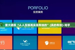 重大通报“新金龙确实有挂吗!”(原来确实是有挂)