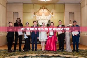 推荐一款“宝龙互娱究竟有没有挂!”原来可以开挂