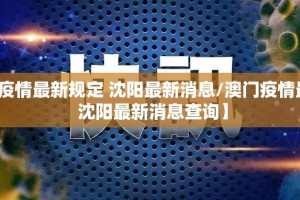 重大通报胜弈填大坑其实有挂确实真的有挂确实真的有挂