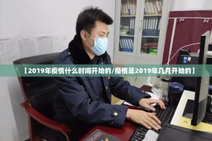 重大通报山西扣点点确实有挂可以开挂√其实是有挂