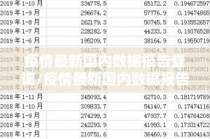 今日重大通报“牛气冲天到底有没有挂百分百有挂”(原来确实是有挂)