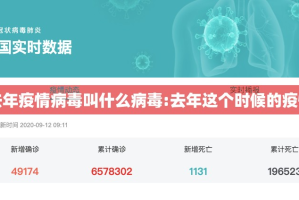 重大通报决战血流到底是不是挂√太坑了原来有挂