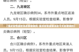 【上海卫健委张志锋,上海卫健委张志锋简介】