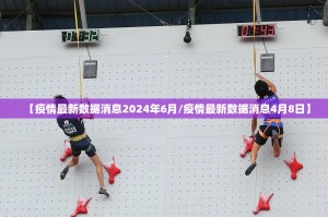 今日重大通报“BB棋牌到底真的有挂吗2025”原来可以开挂