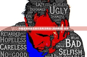 重磅.来袭旺旺闽南麻将确实有挂可以开挂实测确实有挂